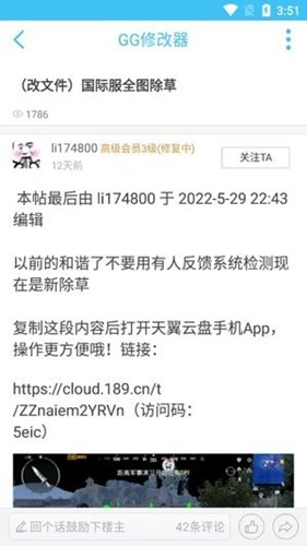 奇異社區老版本