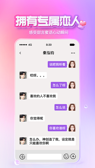 X Eva虛擬社交平臺(tái)