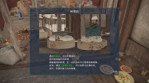 真三國(guó)無(wú)雙8電腦版