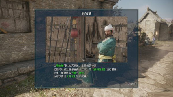 真三國(guó)無(wú)雙8電腦版