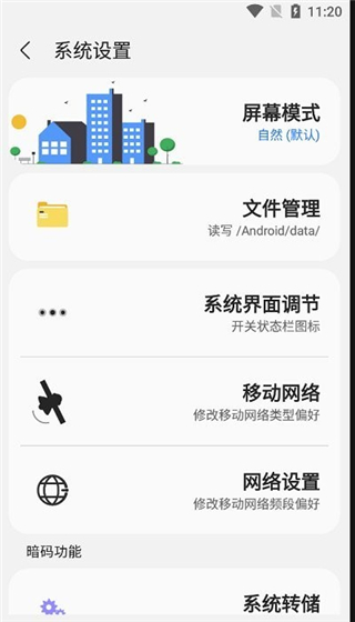 samhelper氣密性測試軟件免費版