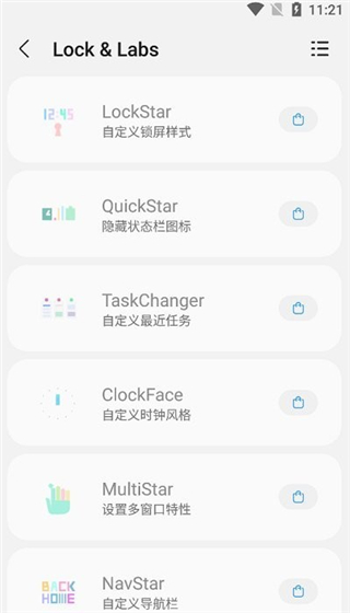 samhelper氣密性測試軟件免費版