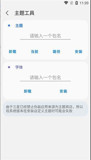 samhelper氣密性測試軟件免費版