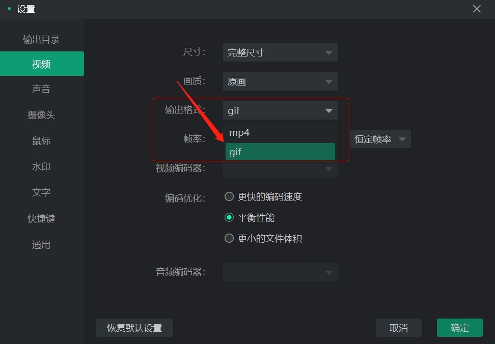 輕映錄屏