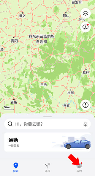 petal地圖2024最新版