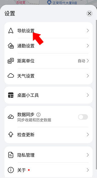 petal地圖2024最新版