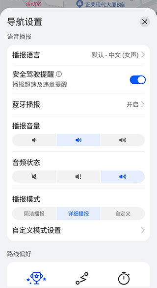 petal地圖2024最新版
