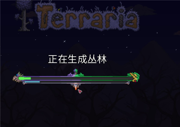泰拉瑞亞官方版