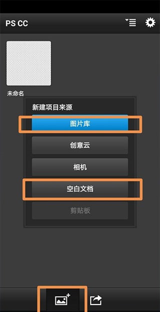 pscc永久免費版
