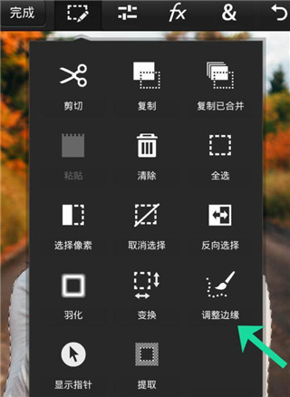 pscc永久免費版