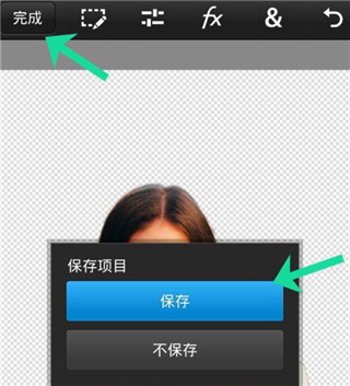 pscc永久免費版
