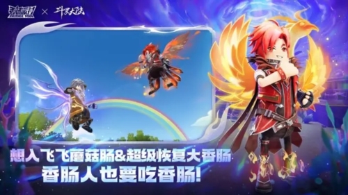 香腸派對SS15新賽季