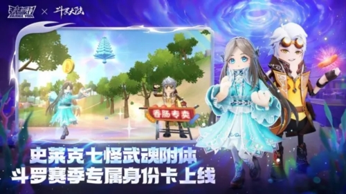 香腸派對SS15新賽季