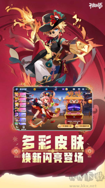節(jié)奏大師離線版