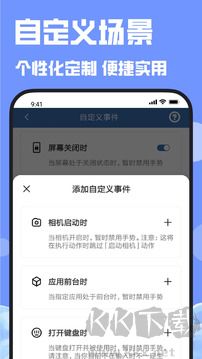 連點器最新版