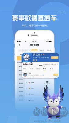 王者營地app免費版