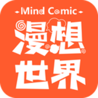 漫想世界免費版 v7.1.1