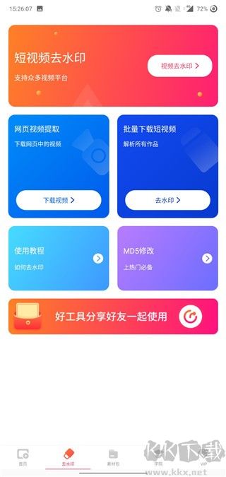 閃電素材永久免費版