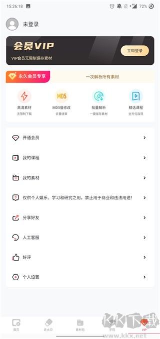 閃電素材永久免費版