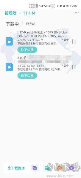 P2P下載器app解鎖會員版