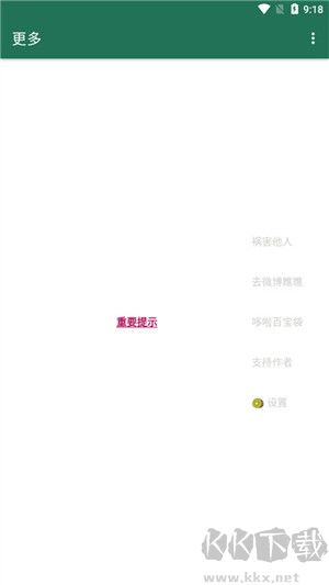 李跳跳app(含完整規(guī)則)