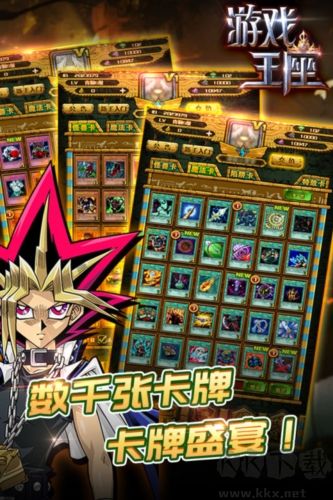 游戲王座公測版