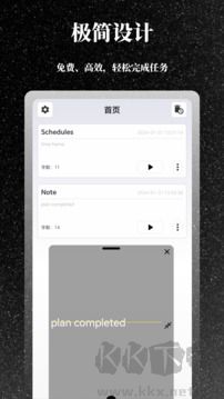 極簡提詞器標準版
