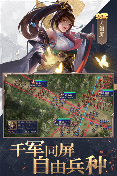 三國戰(zhàn)爭正版