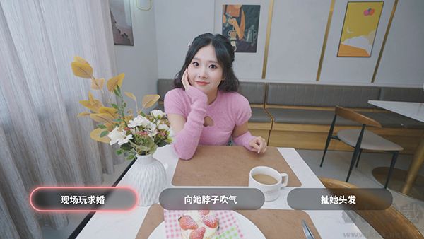 我和美女有個約會電腦版