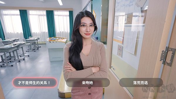 我和美女有個約會電腦版