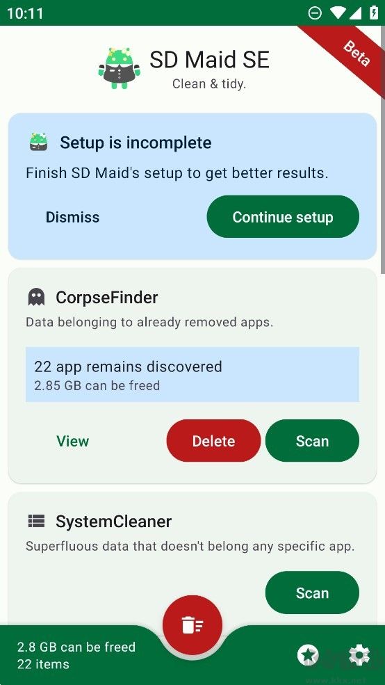 SD Maid SE高級版