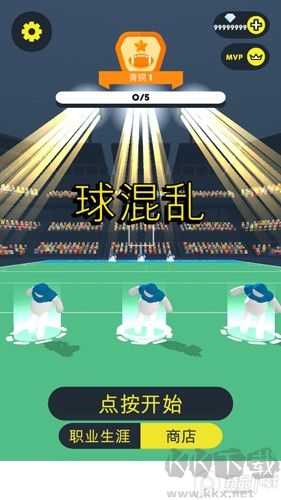 橄欖球大作戰手游
