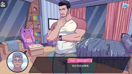 鄰居大叔手機版