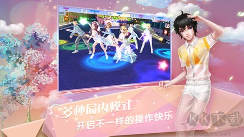 炫舞浪漫愛官網版