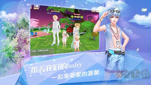 炫舞浪漫愛官網版