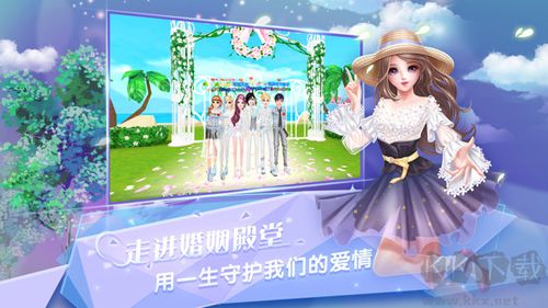 炫舞浪漫愛官網版