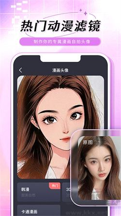 老照片修復手app官網版