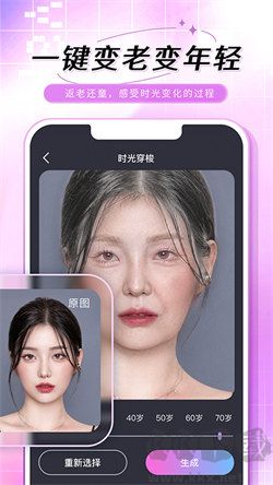老照片修復手app官網版