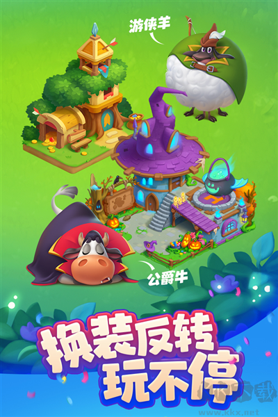 夢想城鎮(zhèn)九游渠道服