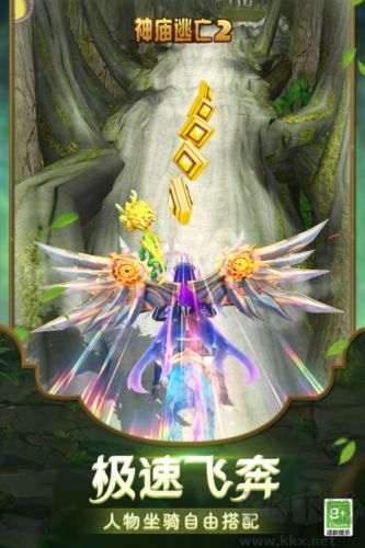 神廟逃亡2經典版