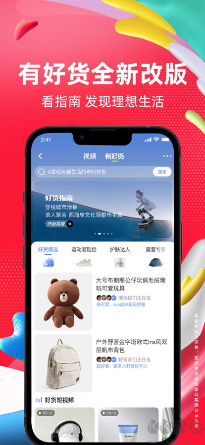 手機(jī)淘寶app網(wǎng)頁(yè)版