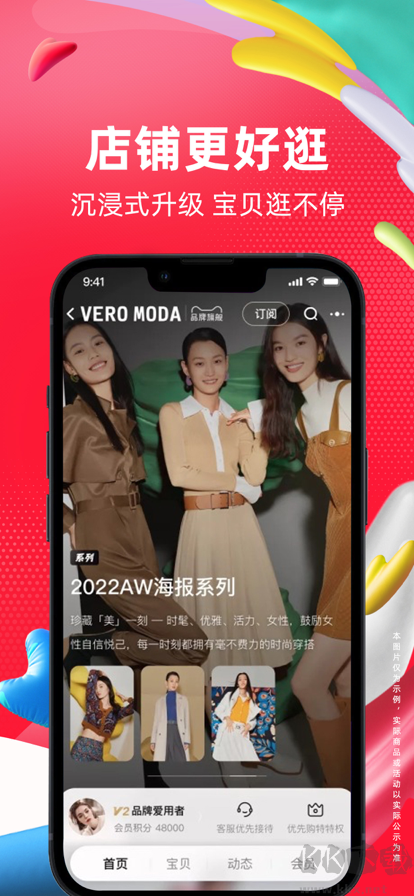 手機(jī)淘寶app網(wǎng)頁(yè)版