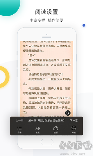 若初文學網手機版