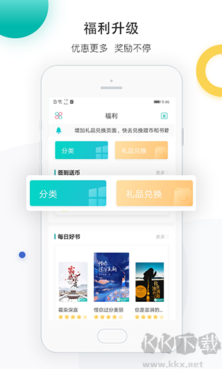 若初文學網手機版