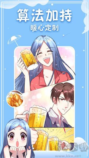神漫畫app免費版