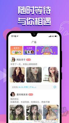 點點開黑app破解版