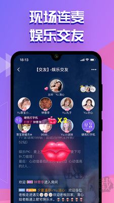 點點開黑app破解版