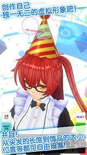 定制虛擬偶像內置人設版