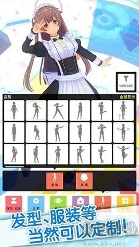 定制虛擬偶像內置人設版