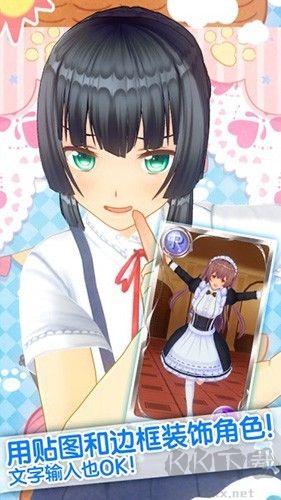 定制虛擬偶像內置人設版